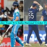 England Cricket Team vs India National Cricket Team Timeline