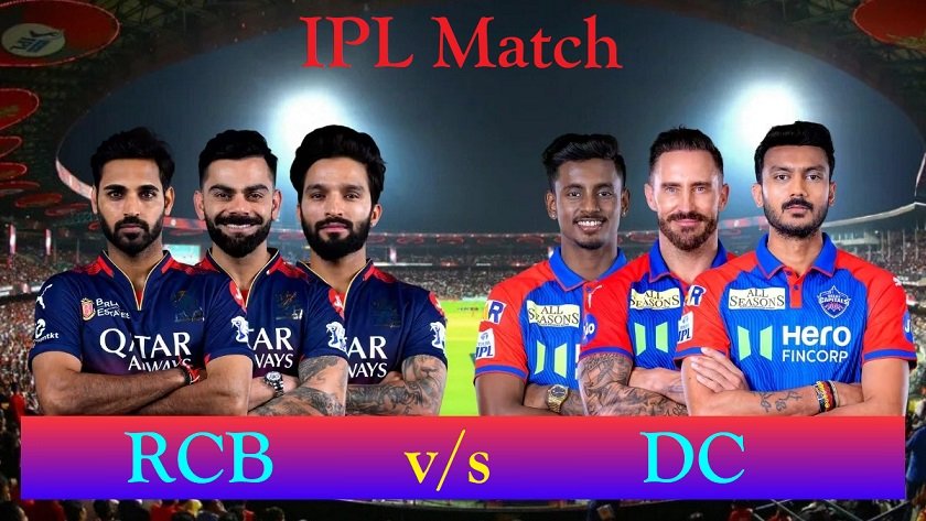RCB vs DC